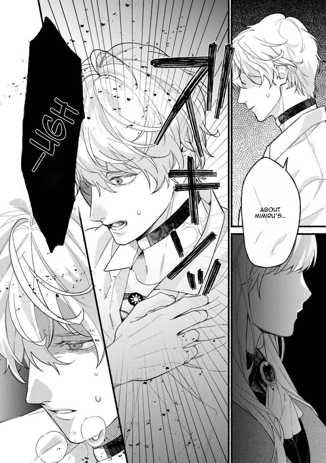 The Disappeared Villainess Chapter 4 - page 12